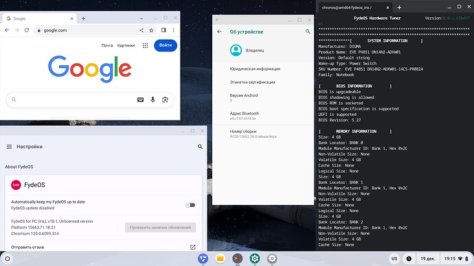 Screenshot 2025-12-19 19.15.45